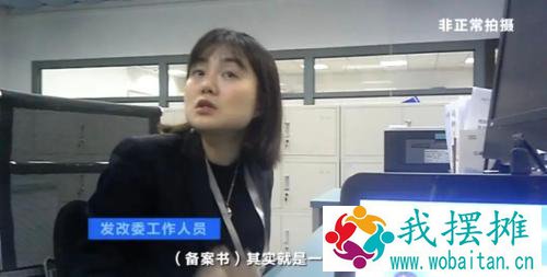 警惕！新型诈骗！充电桩投资骗局大起底！有人已被骗160万…
