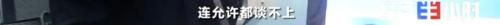 警惕！新型诈骗！充电桩投资骗局大起底！有人已被骗160万…