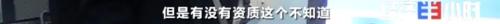警惕！新型诈骗！充电桩投资骗局大起底！有人已被骗160万…