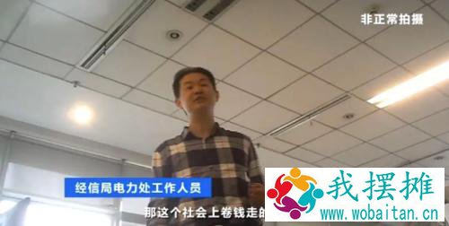 警惕！新型诈骗！充电桩投资骗局大起底！有人已被骗160万…