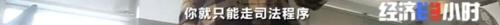 警惕！新型诈骗！充电桩投资骗局大起底！有人已被骗160万…