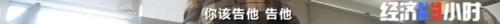 警惕！新型诈骗！充电桩投资骗局大起底！有人已被骗160万…
