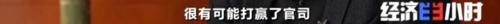 警惕！新型诈骗！充电桩投资骗局大起底！有人已被骗160万…
