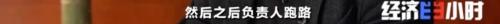 警惕！新型诈骗！充电桩投资骗局大起底！有人已被骗160万…
