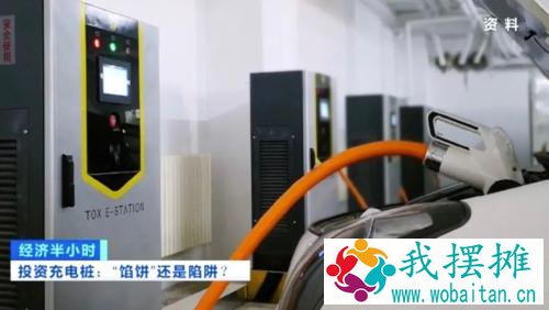 警惕！新型诈骗！充电桩投资骗局大起底！有人已被骗160万…