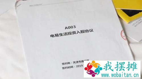 警惕！新型诈骗！充电桩投资骗局大起底！有人已被骗160万…