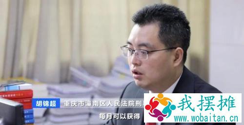 警惕！新型诈骗！充电桩投资骗局大起底！有人已被骗160万…