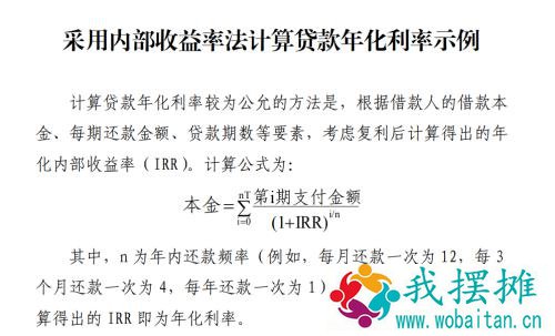 央行出手！这些贷款套路凉了，涉及所有银行、互联网平台