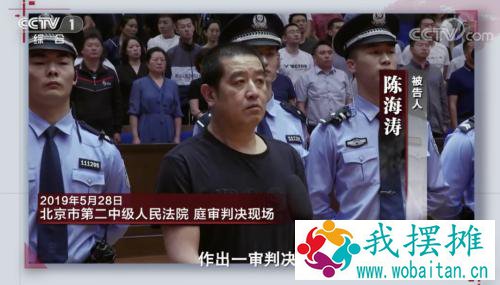 村霸成了村支书，疯狂敛财近亿元，每天只给村民供水两小时……