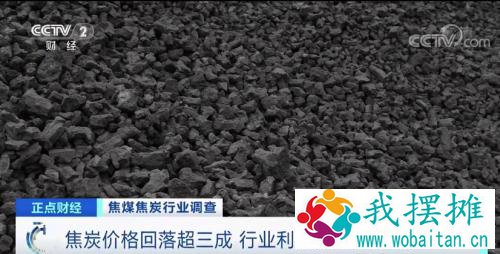 企业零库存！这种原料，价格跌3成，但行业利润仍处高位！原因竟是…