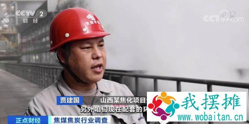 企业零库存！这种原料，价格跌3成，但行业利润仍处高位！原因竟是…