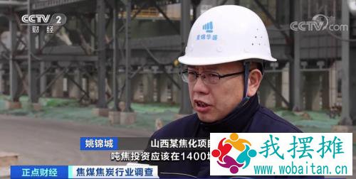 企业零库存！这种原料，价格跌3成，但行业利润仍处高位！原因竟是…