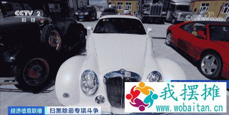 坐拥69套房产！上百辆豪车！生日宴上被呼万岁！涉黑“电老虎”倒下！被查现金近10亿...