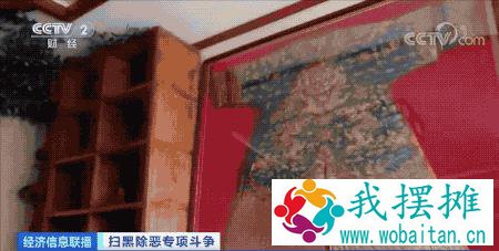 坐拥69套房产！上百辆豪车！生日宴上被呼万岁！涉黑“电老虎”倒下！被查现金近10亿...
