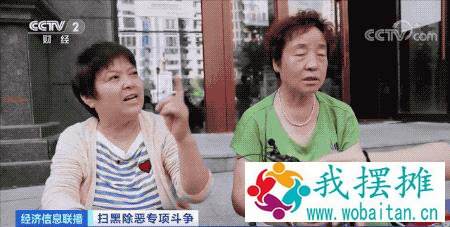 坐拥69套房产！上百辆豪车！生日宴上被呼万岁！涉黑“电老虎”倒下！被查现金近10亿...