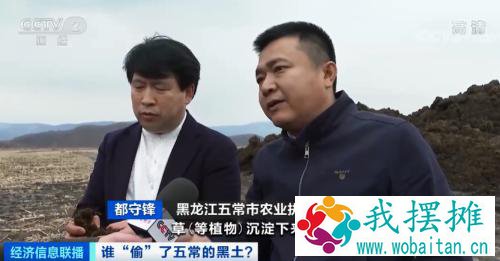 土也有人偷？！盗挖数万平方米！公安机关出手了