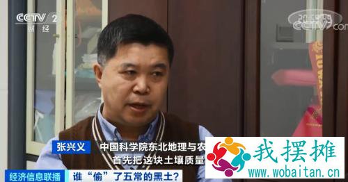 土也有人偷？！盗挖数万平方米！公安机关出手了