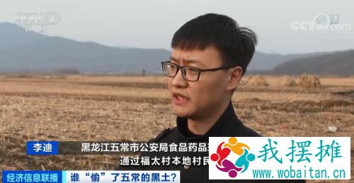 土也有人偷？！盗挖数万平方米！公安机关出手了
