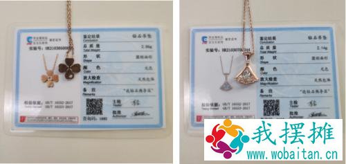 揭开直播间假钻黑幕 | 买了5件钻石饰品没一个真的 ：“百年”周金生 钻从哪里来？