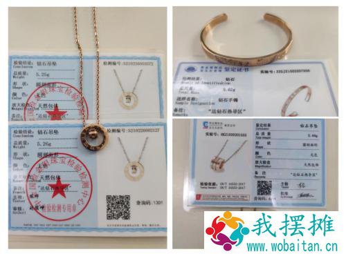 揭开直播间假钻黑幕 | 买了5件钻石饰品没一个真的 ：“百年”周金生 钻从哪里来？