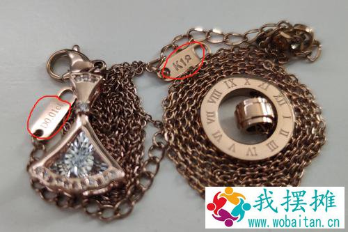 揭开直播间假钻黑幕 | 买了5件钻石饰品没一个真的 ：“百年”周金生 钻从哪里来？