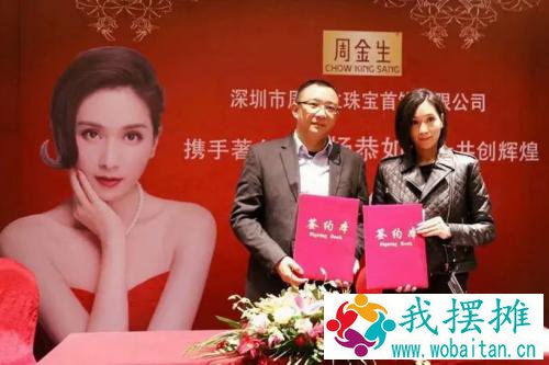 揭开直播间假钻黑幕 | 买了5件钻石饰品没一个真的 ：“百年”周金生 钻从哪里来？