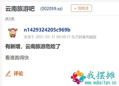 突发疫情，4万股民遭遇黑天鹅！市区封城，全员核酸检测，国家卫健委派出工作组，这个旅游胜地冲上热搜