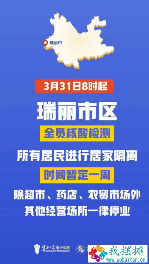 刚刚！突发闪崩，9分钟暴跌80%！A股跳水，机械军工猛杀跌！本土突增6确诊，此地紧急全员检测、居家隔
