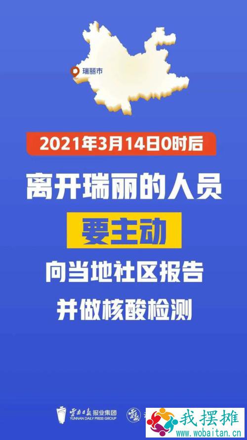 刚刚！突发闪崩，9分钟暴跌80%！A股跳水，机械军工猛杀跌！本土突增6确诊，此地紧急全员检测、居家隔