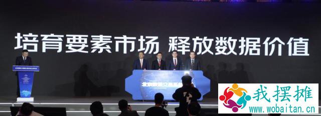 北京国际大数据交易所成立，京东科技提供技术支撑