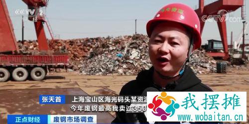 涨！涨！涨！你扔掉的这种“废品”火了！相比去年，涨价7成！发生了啥？