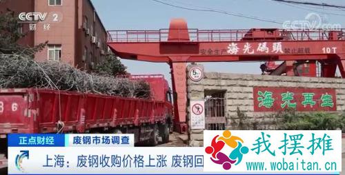 涨！涨！涨！你扔掉的这种“废品”火了！相比去年，涨价7成！发生了啥？