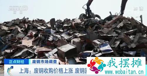 涨！涨！涨！你扔掉的这种“废品”火了！相比去年，涨价7成！发生了啥？