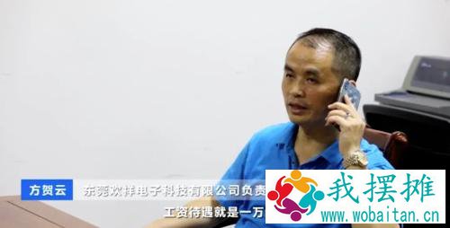 月薪2万、工资每年涨15%，还招不到人？！缺工近6000人！咋回事？