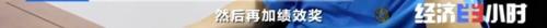 月薪2万、工资每年涨15%，还招不到人？！缺工近6000人！咋回事？