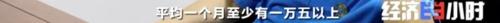 月薪2万、工资每年涨15%，还招不到人？！缺工近6000人！咋回事？