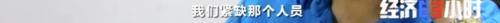 月薪2万、工资每年涨15%，还招不到人？！缺工近6000人！咋回事？