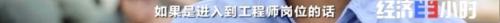 月薪2万、工资每年涨15%，还招不到人？！缺工近6000人！咋回事？