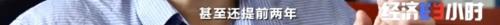 月薪2万、工资每年涨15%，还招不到人？！缺工近6000人！咋回事？