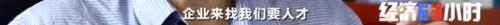 月薪2万、工资每年涨15%，还招不到人？！缺工近6000人！咋回事？