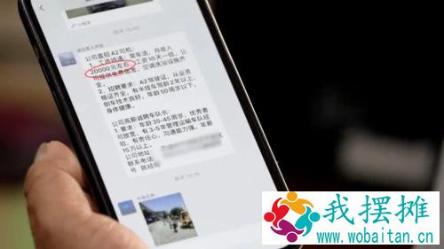 月薪2万、工资每年涨15%，还招不到人？！缺工近6000人！咋回事？