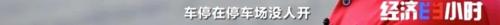 月薪2万、工资每年涨15%，还招不到人？！缺工近6000人！咋回事？