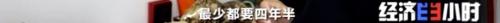 月薪2万、工资每年涨15%，还招不到人？！缺工近6000人！咋回事？